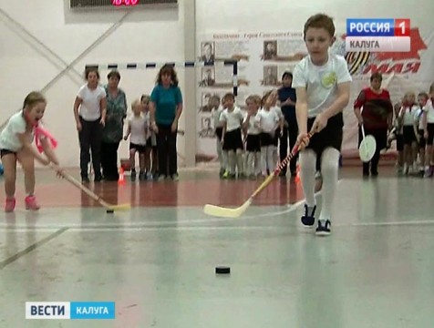 Спортивный праздник для дошколят прошел в Козельске