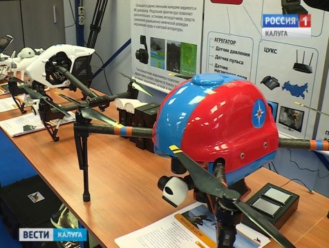 Беспилотники с калужской 