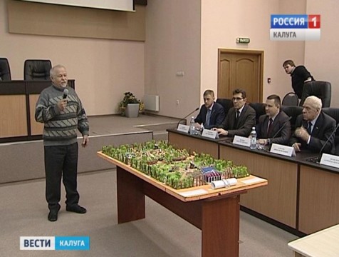 Три проекта калужан по благоустройству территории старого рынка рассмотрят на профессиональном уровне