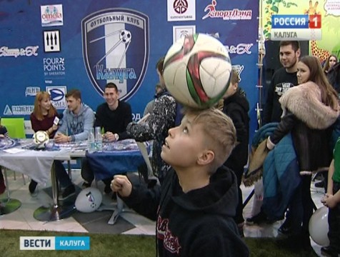 ФК «Калуга» отметил свой день рождение встречей с болельщиками
