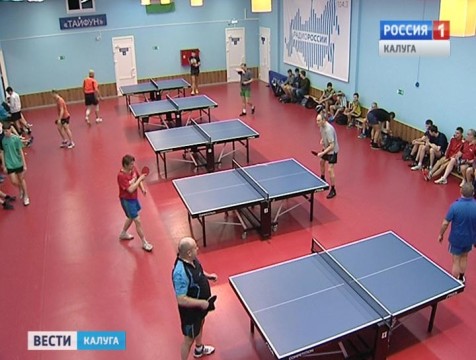 Открытое первенство по настольному теннису впервые проходит в Калуге