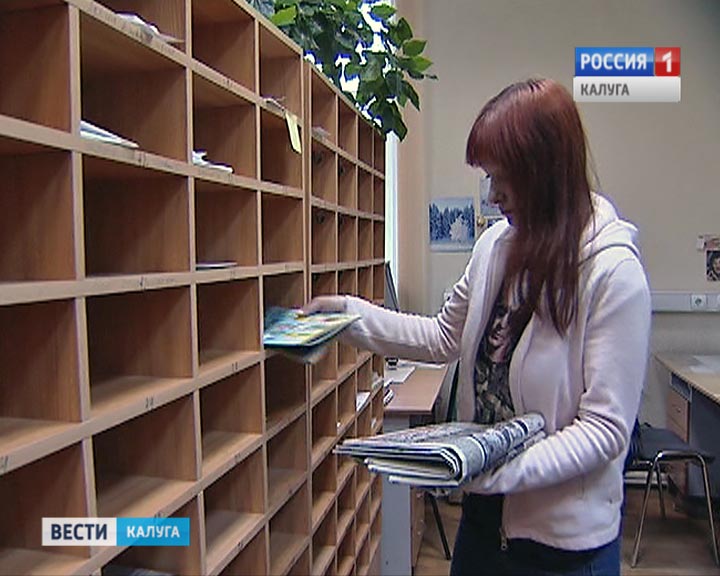 Почта0408.jpg