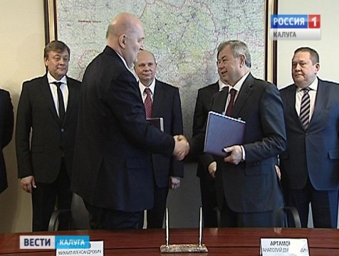 Калужский фармкластер пополнит ещё одно предприятие