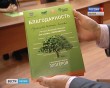 Экомарафон2-1219.jpg