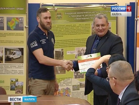 Хвастовичский район победил в экомарафоне «Сдай макулатуру - спаси дерево!»