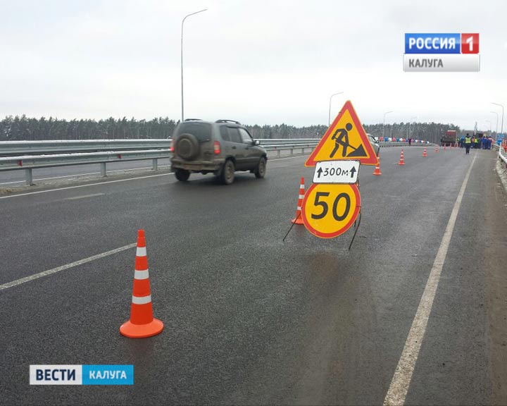 Открытие-развязки1-1220.jpg