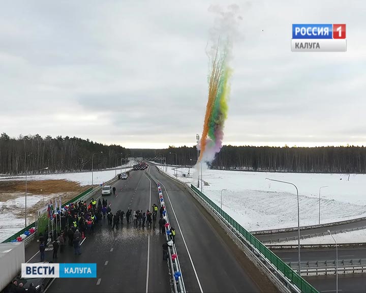 Открытие-развязки2-1220.jpg