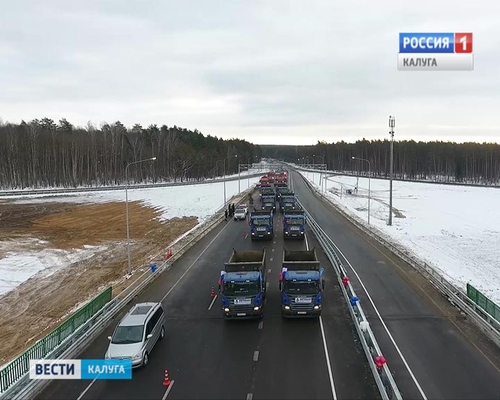 Открытие-развязки3-1220.jpg
