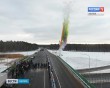 Открытие-развязки2-1220.jpg