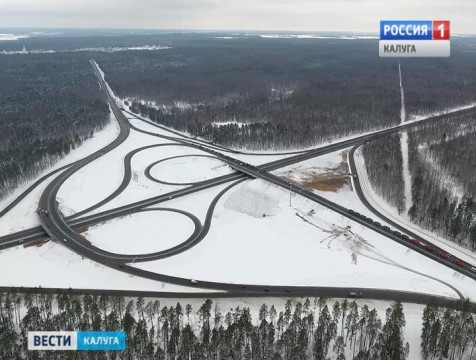 Транспортную развязку на 173-м километре Киевского шоссе открыли