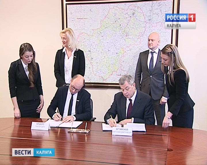 Соглашение-контейнеры1220.jpg