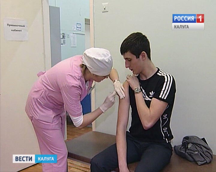ГРИПП1020.jpg