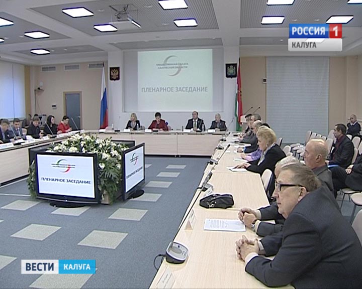 Общественная-палата1221.jpg