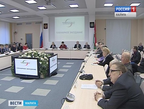 Региональная общественная палата поддержала инициативу сделать 11 ноября госпраздником
