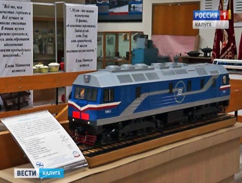 Калужский объединенный музей-заповедник расширяет свои фонды