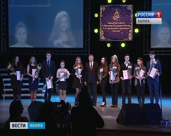 Губер-и-молодежь-1222.jpg