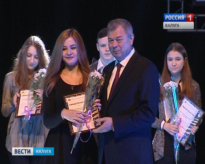 Губер-и-молодежь1222.jpg