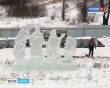 Ледовый-городок4-1223.jpg