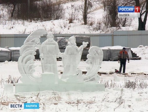 Ледовый парк в Калуге откроют 2-го января