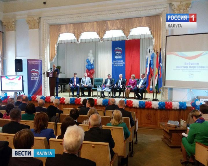 Единоросы1225.jpg