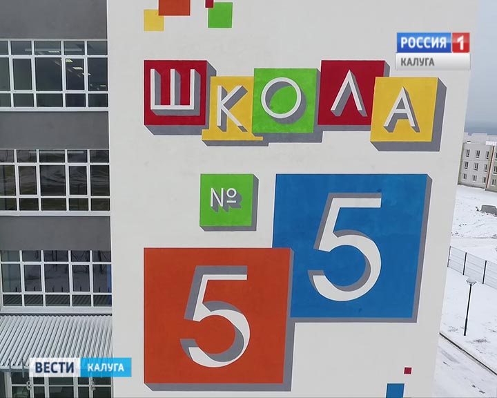 Школа55-14-1226.jpg