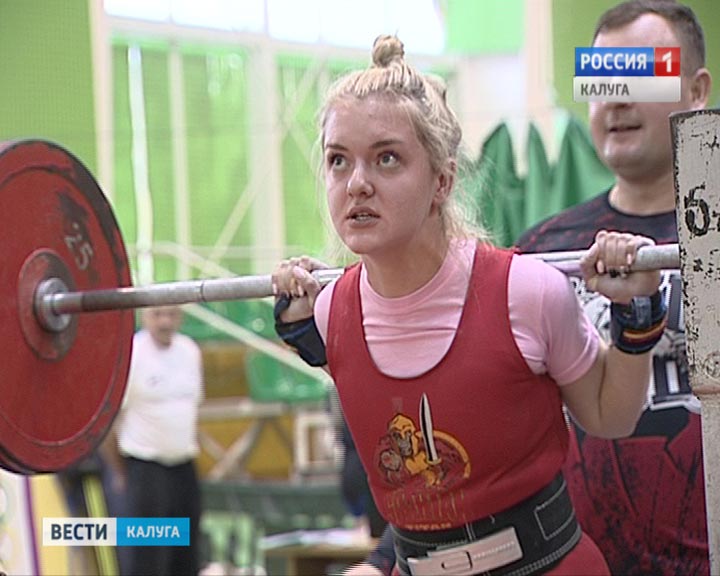 Пауэрлифтинг1226.jpg