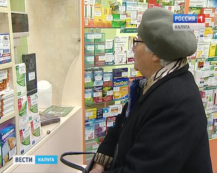Аптека0920.jpg