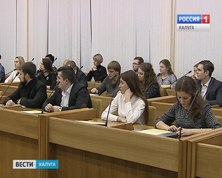 Молодежный-парламент1226.jpg