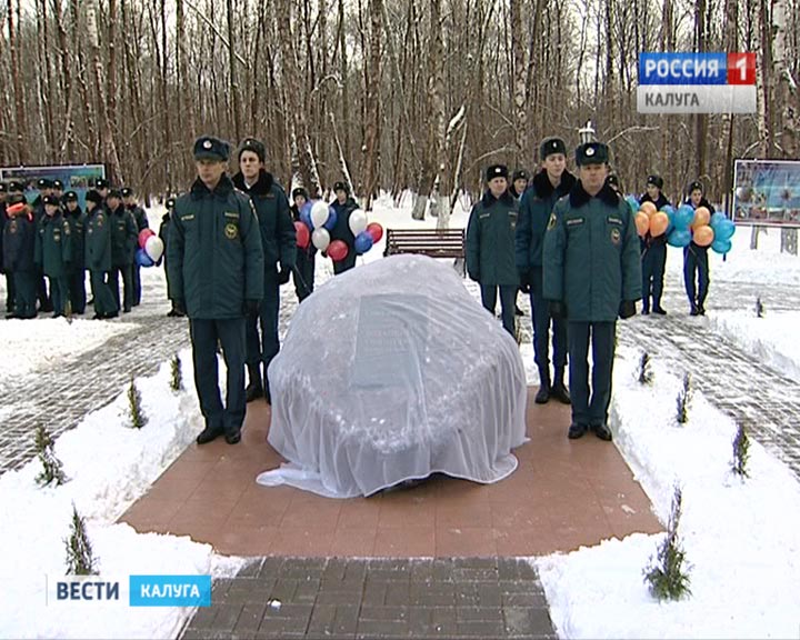 Сквер-спасателей-1-1227.jpg