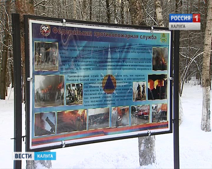Сквер-спасателей-5-1227.jpg