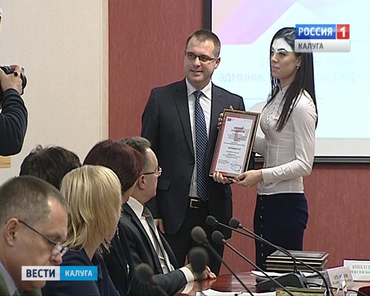 Мфц-награждение1126.jpg