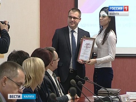 Лучший сотрудник МФЦ живет и работает в Малоярославце