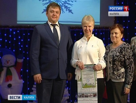 Победителей конкурса «Лучшее территориальное городское самоуправление» наградили в Калуге