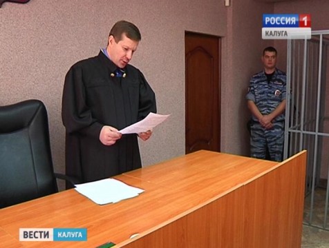 К 12 годам колонии строгого режима приговорили жителя Обнинска за жестокое убийство