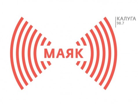 Радиостанция «Маяк» начнёт вещать в регионе в FM-диапазоне с нового года