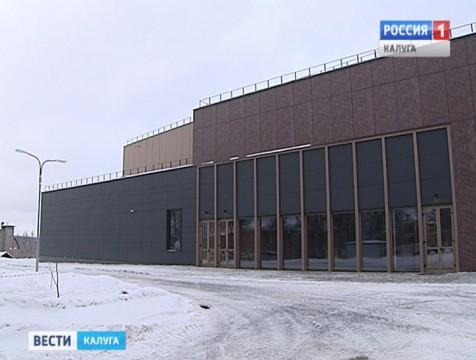 Инновационный культурный центр Калуги принял первых посетителей