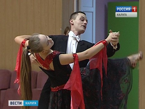 Турнир по спортивным танцам «Танцевальный серпантин» прошёл в Калуге