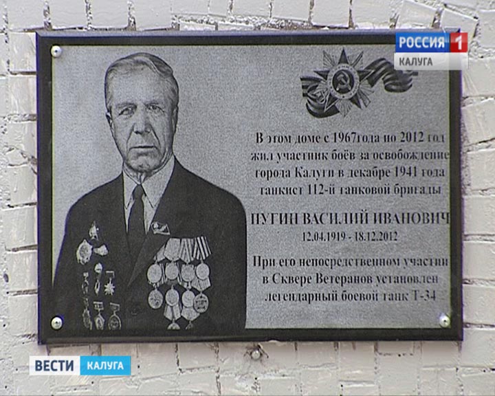 Доска-Пугин2-1230.jpg