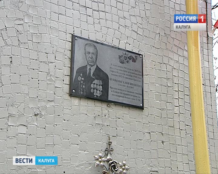 Доска-Пугин4-1230.jpg
