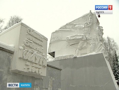 75-летие освобождения от немецко-фашистских захватчиков отметили в Калуге