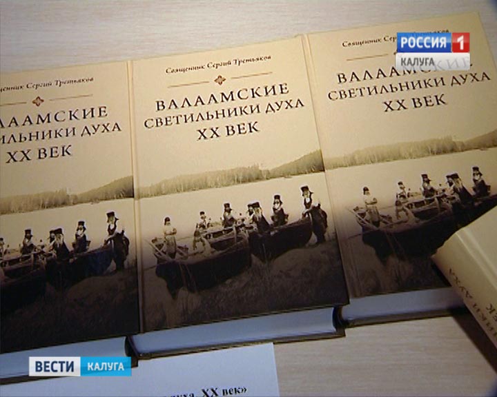 Третьяков-Книга1021.jpg