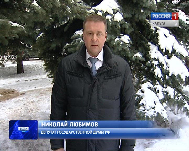 НГ-Любимов1231.jpg