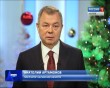 НГ-Артамонов1231.jpg