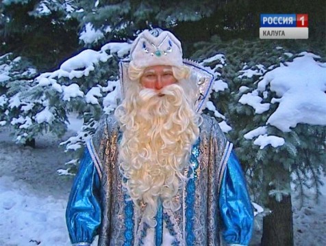 Поздравление с Новым годом от Деда Мороза