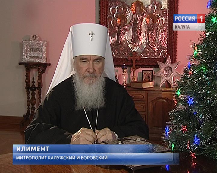 РождествоКлимент0107.jpg