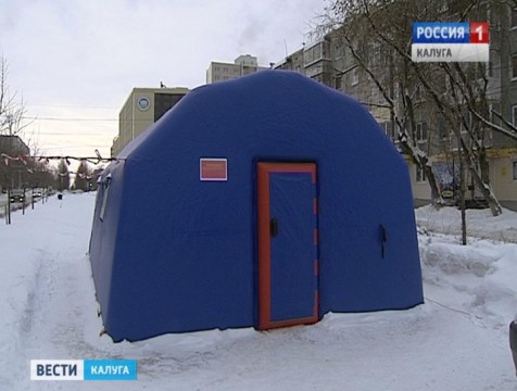 Спасатели развернули мобильный пункт обогрева в центре Калуги