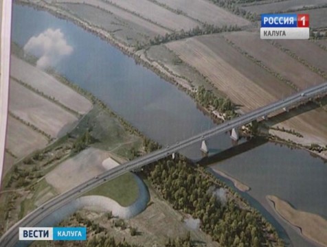 Южный обход Калуги сдадут до конца года