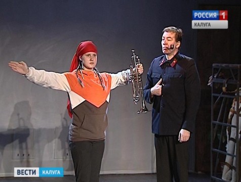 Спектакль по пьесе Олега Михайлова «Телеграмма» представили в калужской драме