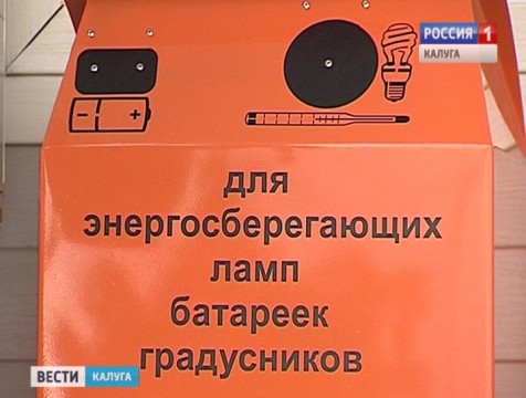 8 пунктов приёма отработанных батареек работают в области