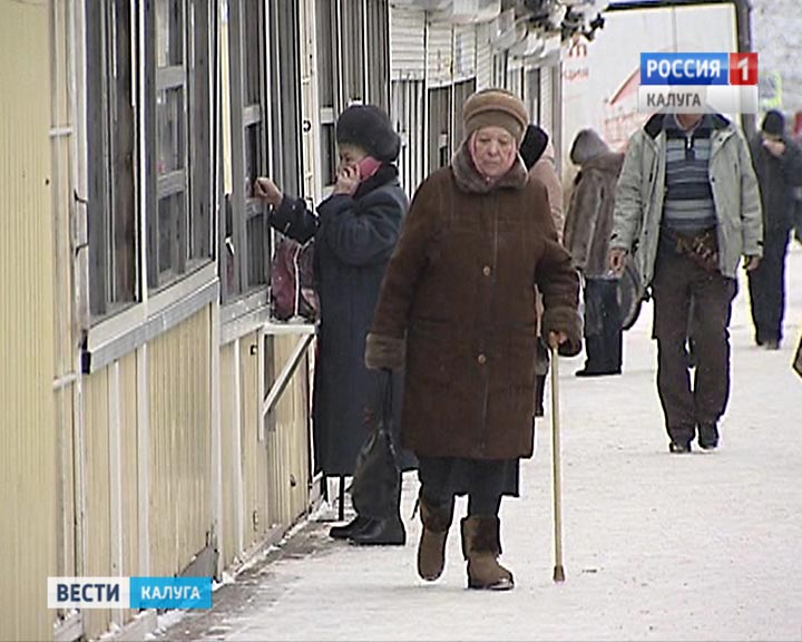 Пенсионеры0111.jpg